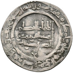 ☆ AL-ANDALUS • ISLAMIC SPAIN • CALIPHATE CORDOBA DIRHAM 359H☆ AL-HAKAM II ☆C9242