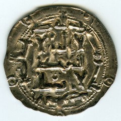 ☆ RARE AL-ANDALUS • ISLAMIC SPAIN • EMIRATE SILVER DIRHAM 203H AL-HAKAM I ☆C5836