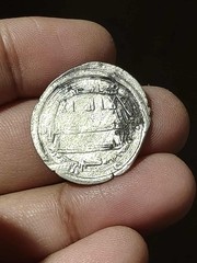 Abbasid Caliphate temp. al-Rashid AH170-193 Dirham Balkh Mint