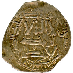 ☆ RARE AL-ANDALUS • ISLAMIC SPAIN • EMIRATE DIRHAM 227H ABD AL-RAHMAN II ☆C5816