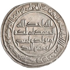 Umayyad: Hisham (724-743), silver dirham (2.81g), al-Andalus (Spain) mint, AH 11