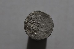 🧭 🇮🇷 ANCIENT ISLAMIC DOUBLEDIR HEM MINT SILVER 3.55Gr B88 #1393