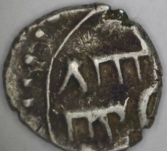 Silver Damma Islamic Sultanates Habbarids of Sindh India circa 900-1000 CE SD3