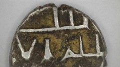 Silver Damma Islamic Sultanates Habbarids of Sindh India circa 900-1000 CE SD3