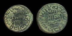 Islamic, Umayyads (AH 65-132 / 661-750 AD). Early Post-Reform Anonymous, AE Fals