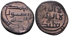 UMAYYAD, Anonymous, BA’ALBAKK mint, No date, AD736-740, A-168, AE FALS