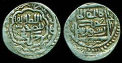 Ilkhans: Sulayman; Silver 2 dirhams, Unpublished type, RRR!
