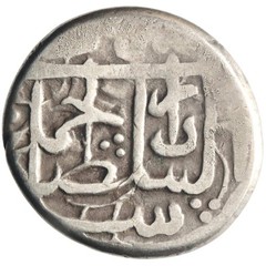 Barakzai: ‘Abd al-Rahman (1880-1901), silver rupee (8.99g), Ahmdshahi mint, [AH