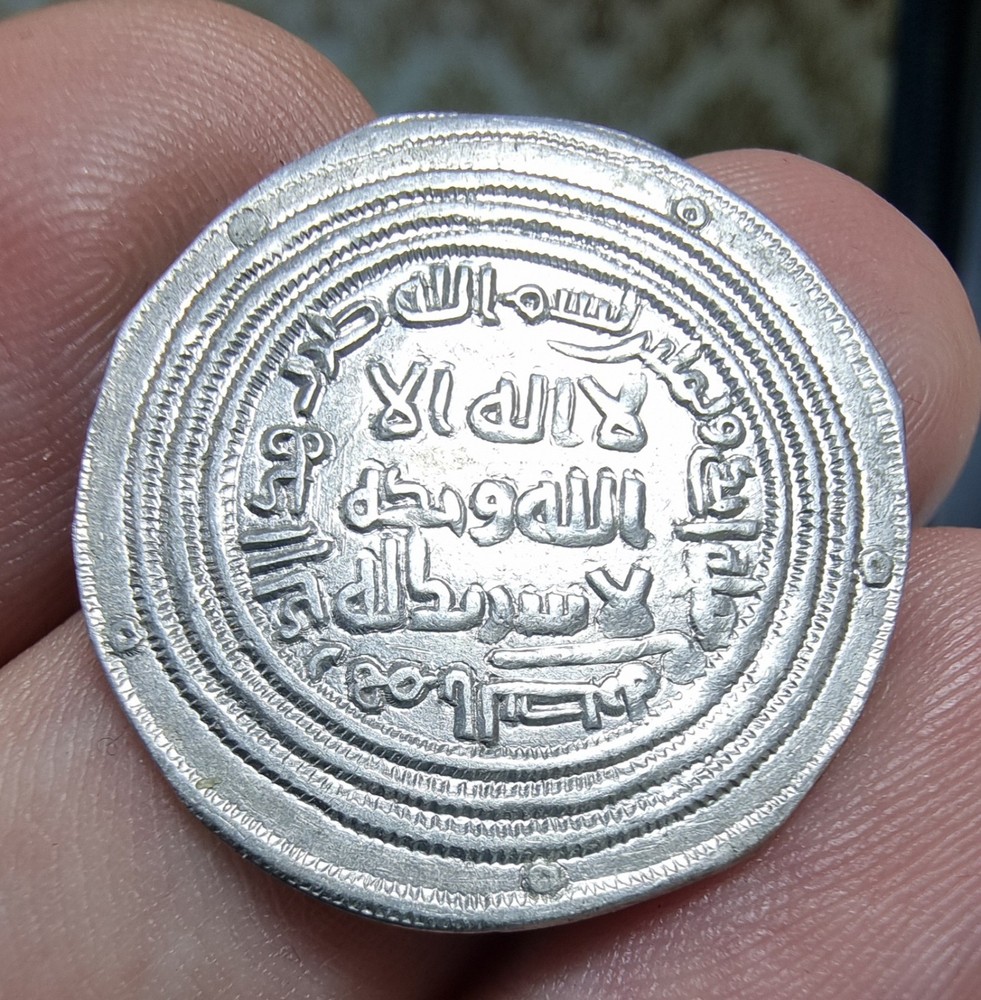 Umayyad AR Dirham Al-Basra 81h